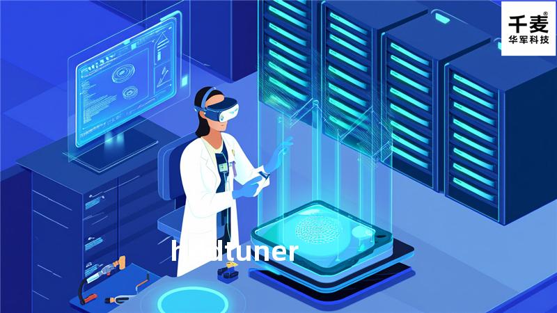 hddtuner