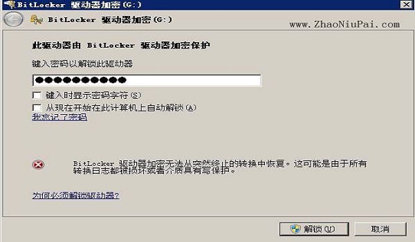 Rom芯片