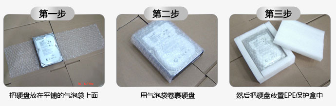 數(shù)據(jù)恢復(fù)郵寄