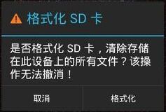內(nèi)存卡數(shù)據(jù)恢復(fù)