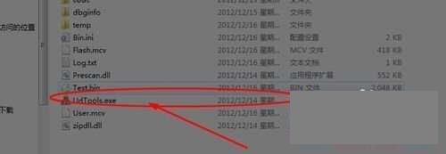U盤寫保護(hù)怎么去掉
