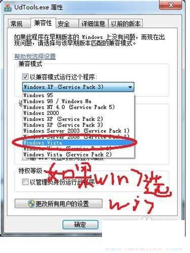 U盤寫保護(hù)怎么去掉