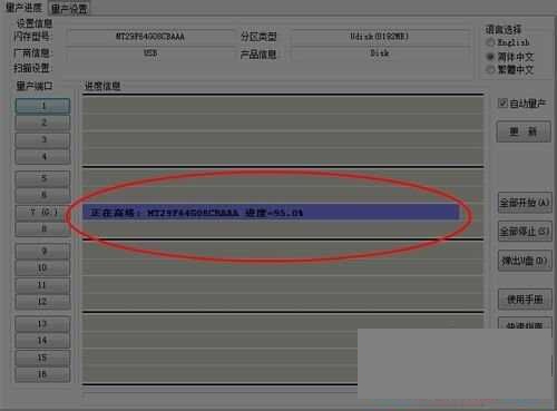 U盤寫保護(hù)怎么去掉