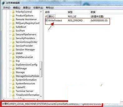 U盤寫保護(hù)怎么去掉