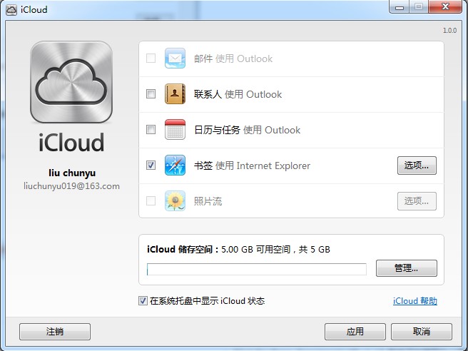 iphone 6數(shù)據(jù)丟失怎么辦？