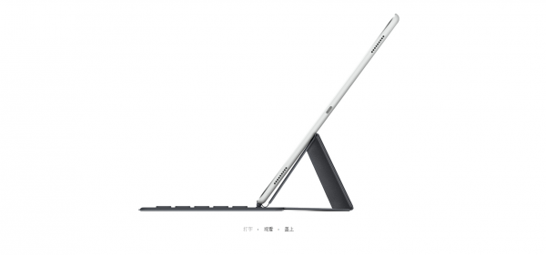既能作為iPad Pro的鍵盤又可以作為保護(hù)蓋