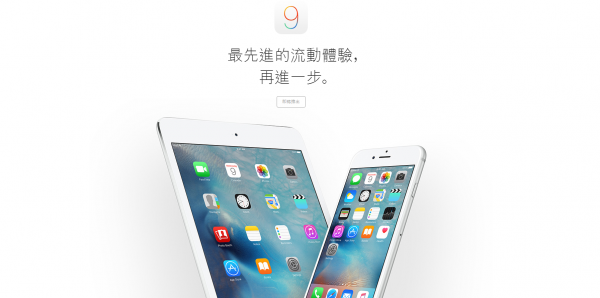 iPhone6s全新的3D Touch技術(shù)增加了新的交互方式
