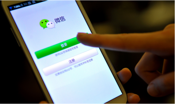微信聊天記錄恢復(fù)方法
