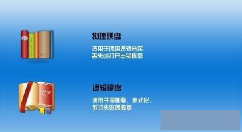 怎樣恢復(fù)刪除的文件