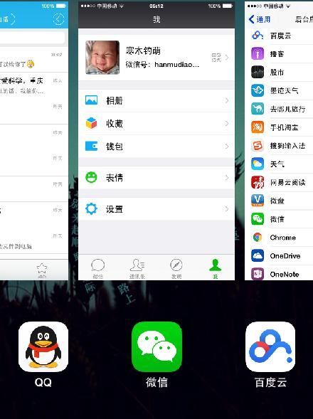 蘋果手機到底要不要手動清理內存？