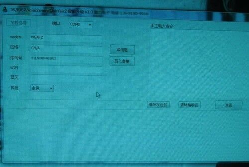 神人展示如何將16GB iPhone升級128GB！