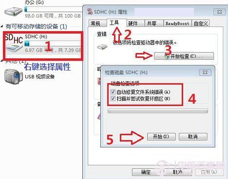 手機SD卡損壞怎么辦？1招幫你修復(fù)SD卡