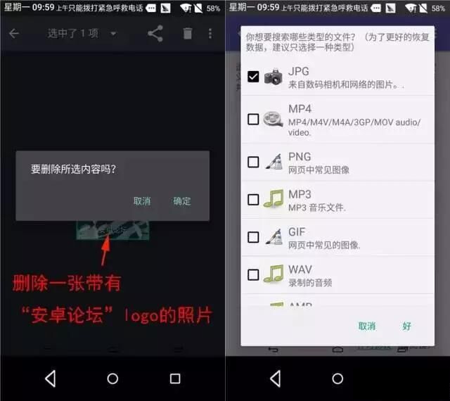 手機文件怎么找回？教你恢復誤刪資料 ！