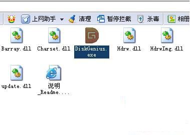 用Disk Genius檢測(cè)和修復(fù)硬盤(pán)壞道