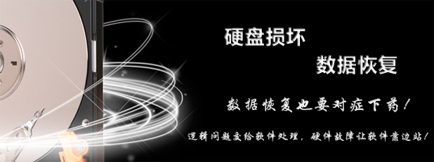 U盤壞了如何恢復(fù)數(shù)據(jù)