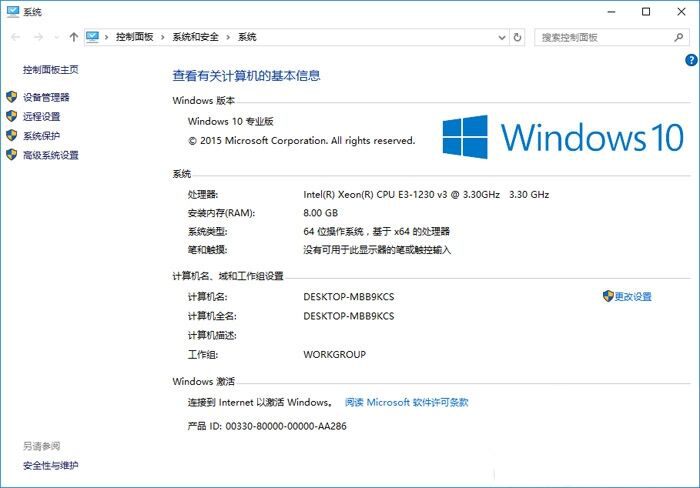 Win10跑的更快嗎？Windows 10與Windows 7性能對(duì)比