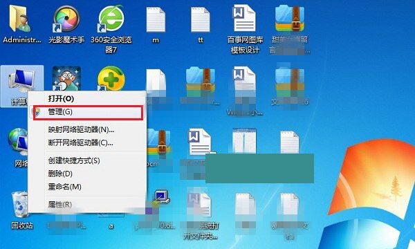 固態(tài)硬盤怎么4K對齊