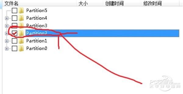 硬盤分區(qū)數(shù)據(jù)恢復(fù) 分區(qū)丟失數(shù)據(jù)恢復(fù)方法