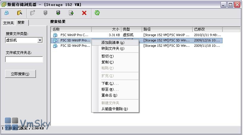 操作不當(dāng)造成存儲LUN丟失，在不破壞數(shù)據(jù)的情況下如何重新掛載存儲?