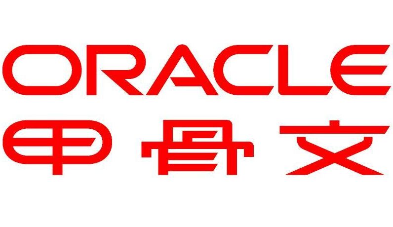 oracle數據恢復