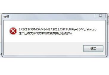 使用chkdsk工具修復(fù)或恢復(fù)不能讀取的數(shù)據(jù)