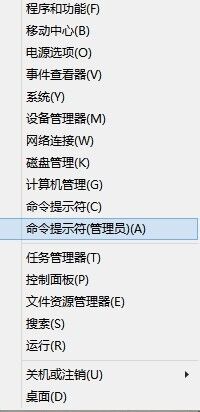 sfc /scannow掃描修復(fù)系統(tǒng)文件命令怎么用