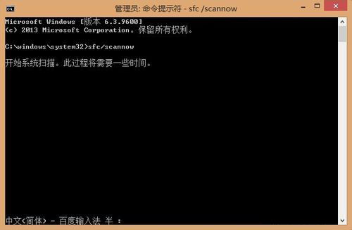 sfc /scannow掃描修復(fù)系統(tǒng)文件命令怎么用