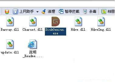 用Disk Genius檢測和修復(fù)硬盤壞道