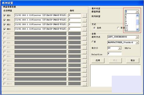 【服務(wù)器數(shù)據(jù)恢復(fù)】服務(wù)器數(shù)據(jù)恢復(fù)技巧