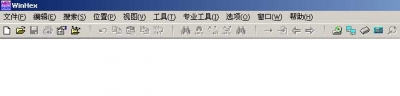 winhex鏡像硬盤與鏡像中恢復數(shù)據(jù)方法