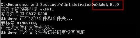 WIN XP U盤無法格式化怎么辦？