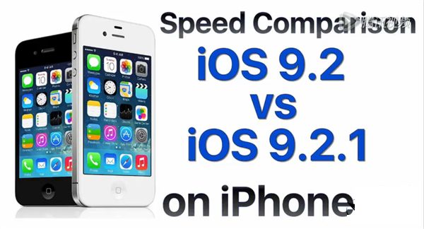 爽翻了！iOS 9.2.1下iPhone 4S/5/6/6S體驗(yàn)