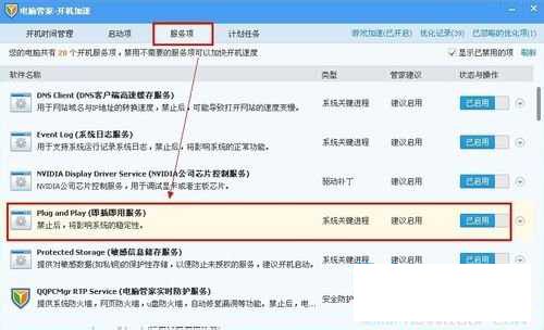 u盤插電腦沒反應(yīng)怎么辦的幾種真正解決方式