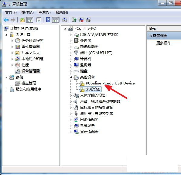 好U盤(pán)插電腦沒(méi)反應(yīng)怎么辦？其實(shí)很簡(jiǎn)單可解決