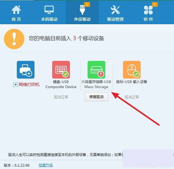 好U盤(pán)插電腦沒(méi)反應(yīng)怎么辦？其實(shí)很簡(jiǎn)單可解決