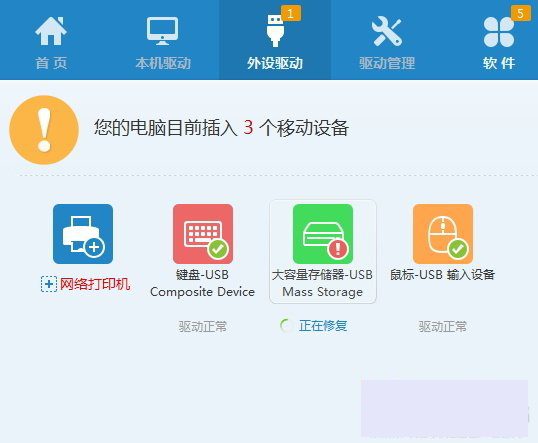 好U盤(pán)插電腦沒(méi)反應(yīng)怎么辦？其實(shí)很簡(jiǎn)單可解決