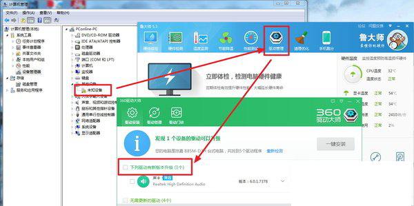 好U盤(pán)插電腦沒(méi)反應(yīng)怎么辦？其實(shí)很簡(jiǎn)單可解決