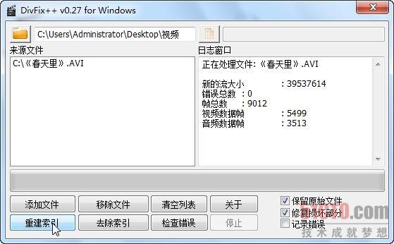 單擊