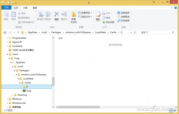 如何刪除超長(zhǎng)名稱的頑固文件？