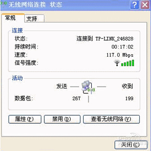 【無線路由器設(shè)置好了上不了網(wǎng)】步驟2