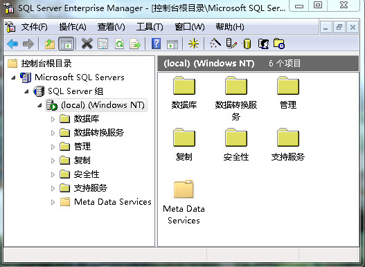 金蝶帳套備份丟失后用SQL數(shù)據(jù)庫恢復(fù)帳套的圖文詳解