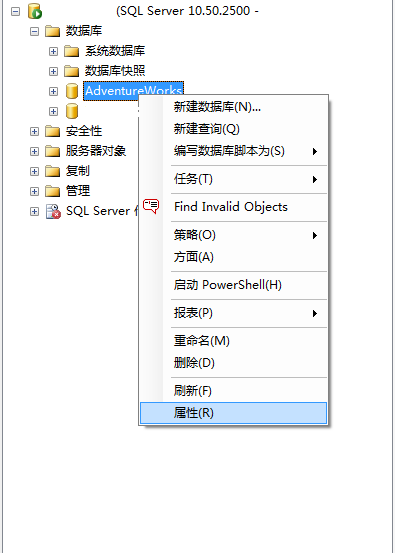 SQLServer 2008以上誤操作數(shù)據(jù)庫數(shù)據(jù)恢復(fù)方法