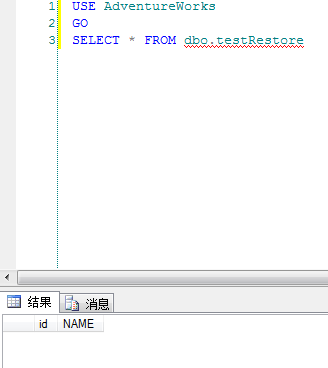 SQLServer 2008以上誤操作數(shù)據(jù)庫數(shù)據(jù)恢復(fù)方法