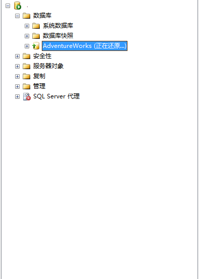 SQLServer 2008以上誤操作數(shù)據(jù)庫數(shù)據(jù)恢復(fù)方法