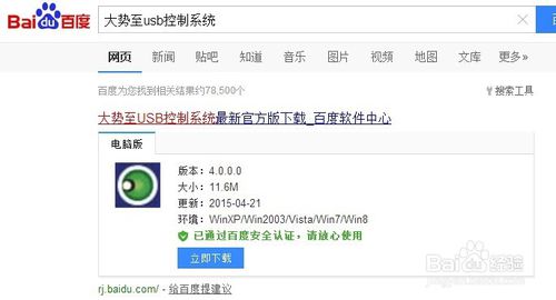 移動硬盤連接電腦后不顯示盤符怎么辦