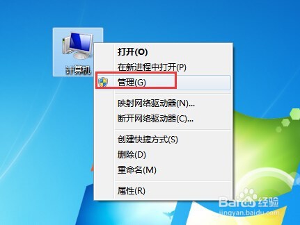移動硬盤連接電腦后不顯示盤符怎么辦