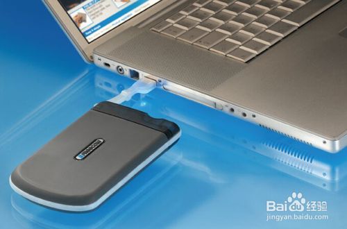 移動硬盤連接電腦后不顯示盤符怎么辦