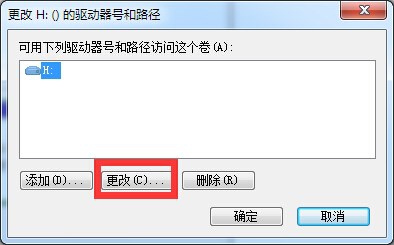移動硬盤連接電腦后不顯示盤符怎么辦