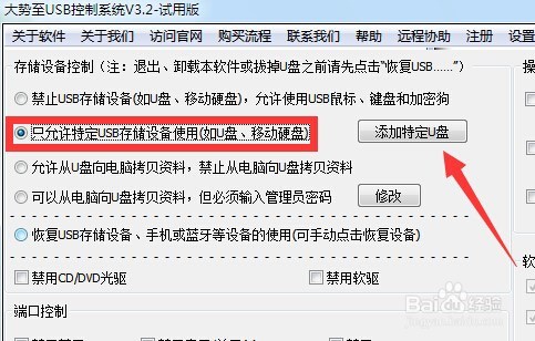 移動硬盤連接電腦后不顯示盤符怎么辦