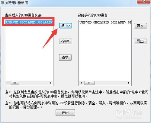 移動硬盤連接電腦后不顯示盤符怎么辦